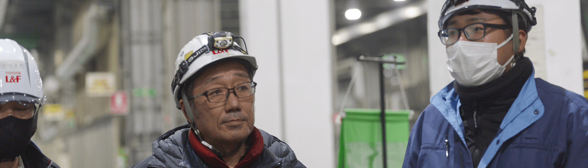 私たちについて