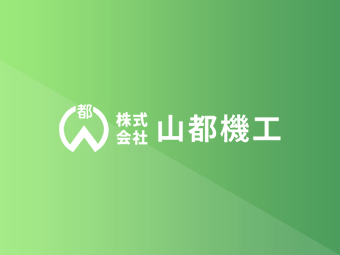 自動倉庫の基本知識をご紹介！