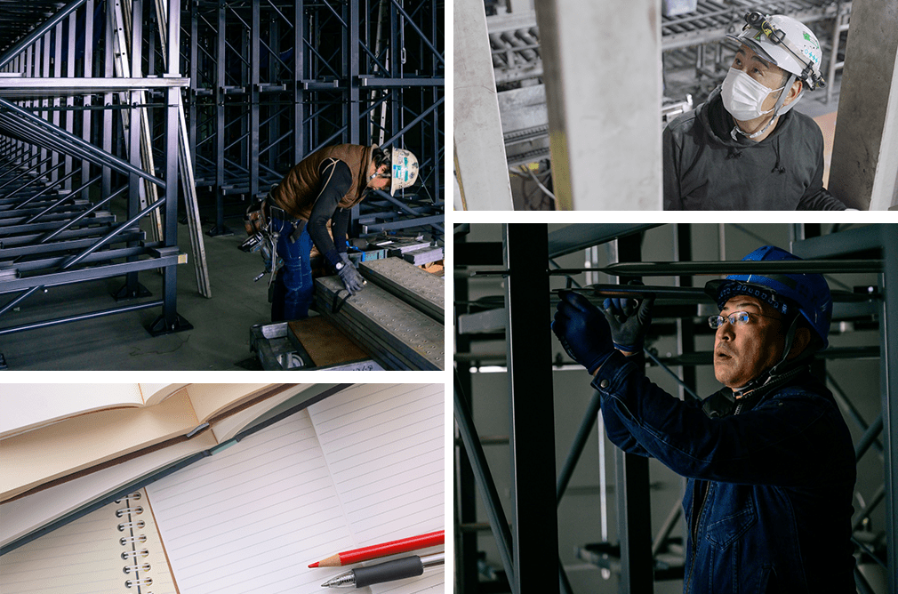 株式会社 山都機工